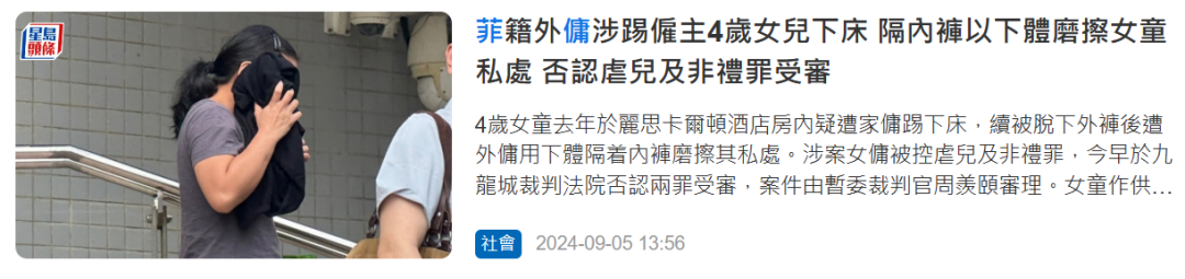 香港插班的三大关键因素 三类家庭需谨慎考量！