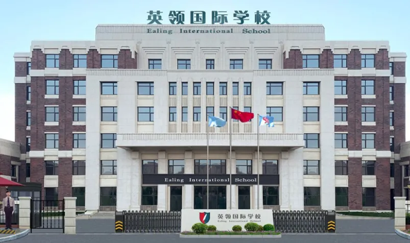 上海澳大利亚高中｜上海凯文英领学校澳洲课程2025年招生简章！开设澳洲ACT直通课程！