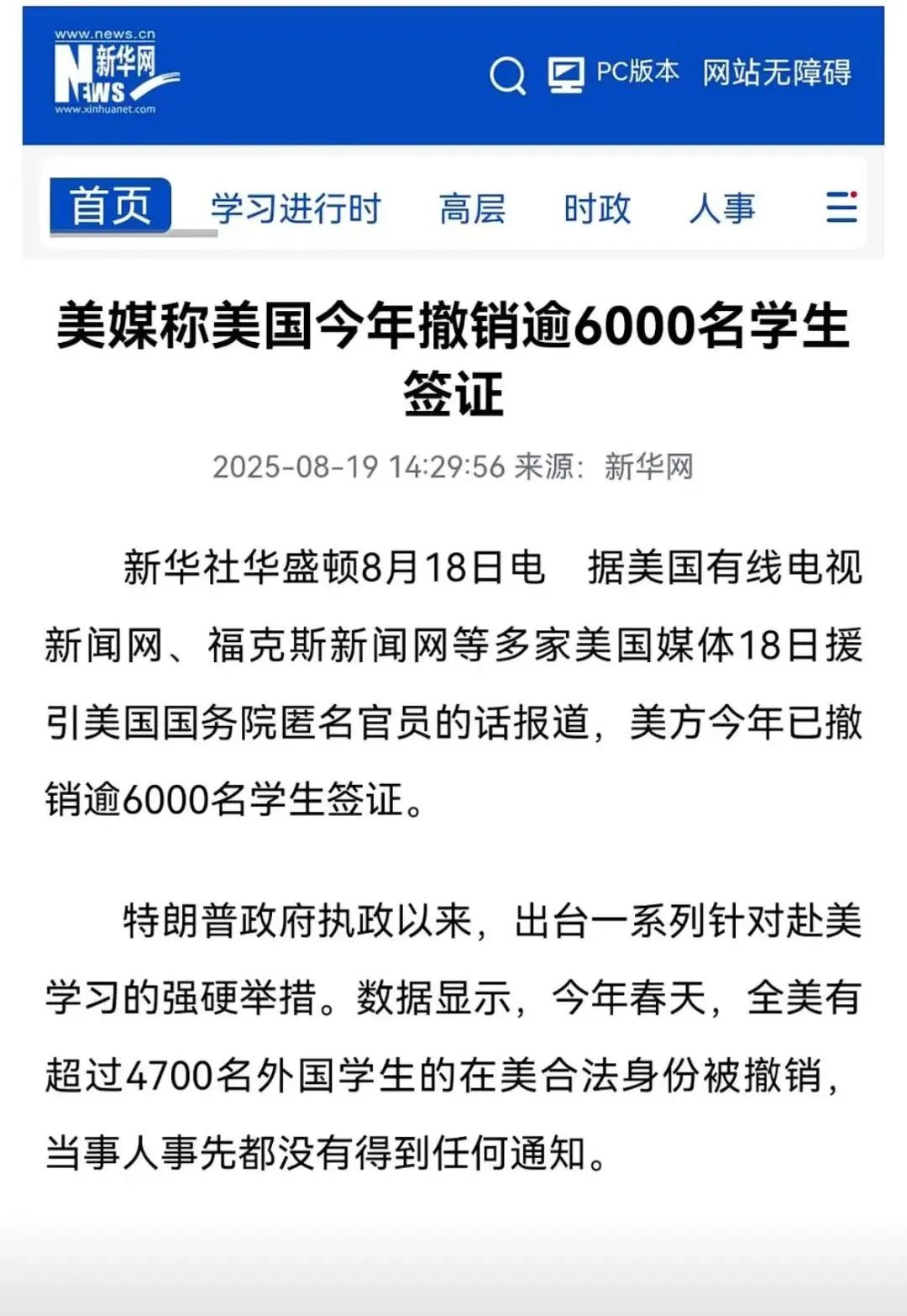 港大2026本科申请通道开放时间公布！两所港校扩建校园！