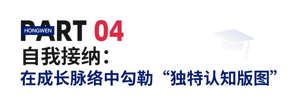 毕业生特辑 | 被帝国理工正式录取的Cici：一个“非典型学霸”的跨文化成长之路