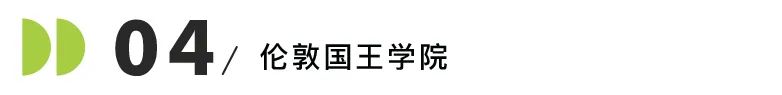 26Fall英国新开硕士项目汇总！新增专业+开放时间+申请要求速览！
