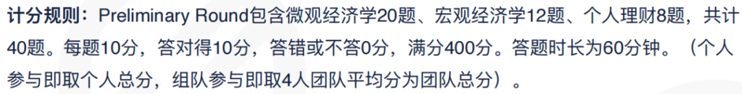 纠结党进！商科竞赛香饽饽NEC和IEO，谁才是含金量 “大咖”？