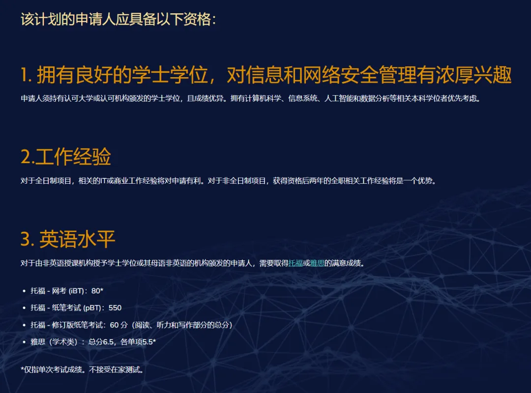 最新！26Fall港科大商学院常规轮次9月1日即将开启！