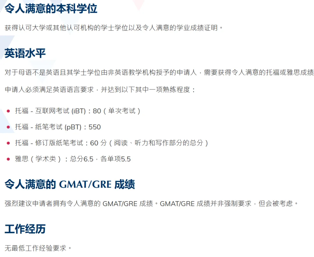 最新！26Fall港科大商学院常规轮次9月1日即将开启！