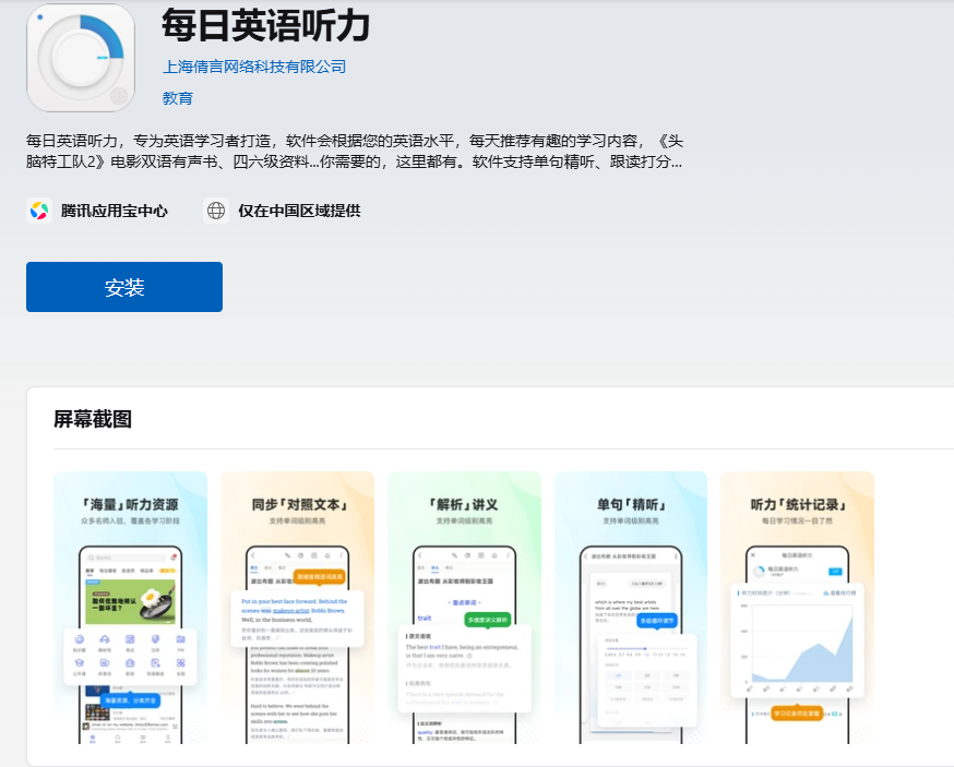建议收藏，DSE考生必备的APP整理 ！