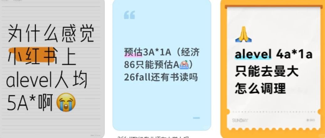 A-Level中国区独立命题元年 出分后的中国考生太难了！