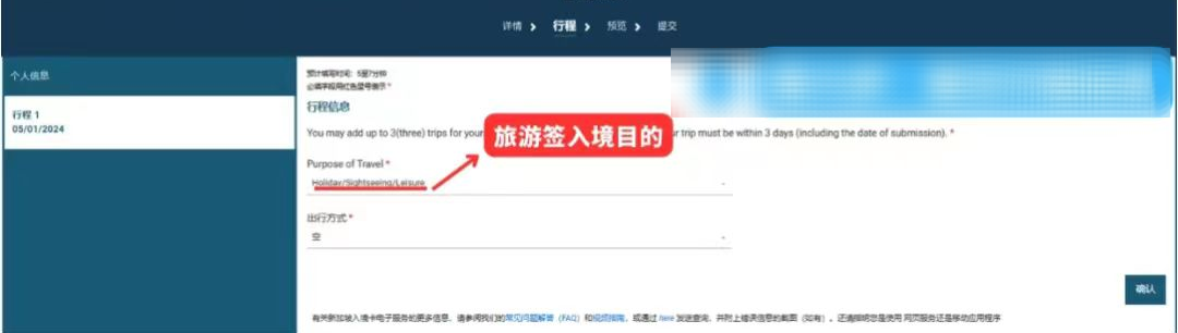 新加坡留学｜新加坡入境必看！自助通关+SG Arrival Card填写全攻略，手把手教你不出错
