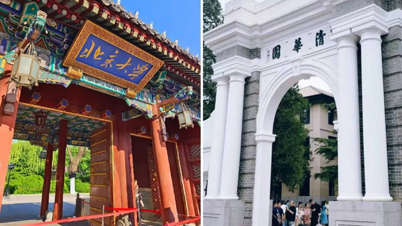 2026港澳台联考考纲大改！联考生该转DSE赛道吗？