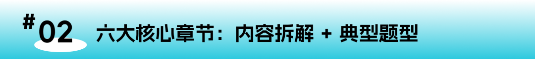 IGCSE IG物理课程全面解析：开启物理世界的国际视野