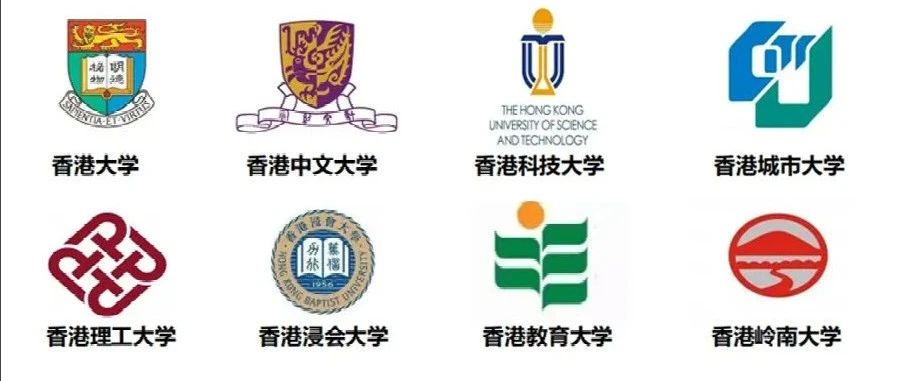 2026港八大申请时间公布！港校录取堪比“牛剑” 申请时间/成绩/名额如何规划？