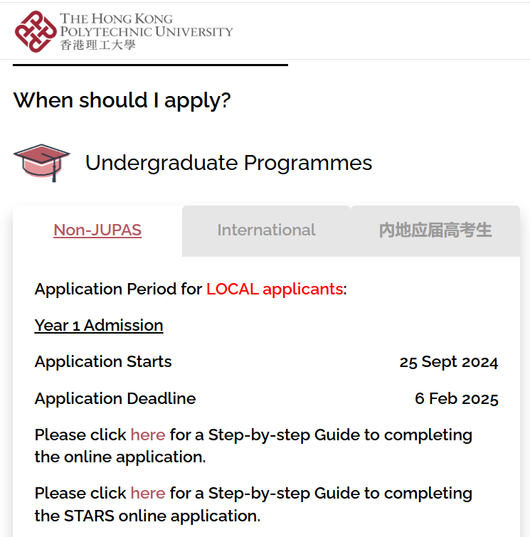 2026港八大申请时间公布！港校录取堪比“牛剑”，申请时间/成绩/名额如何规划？