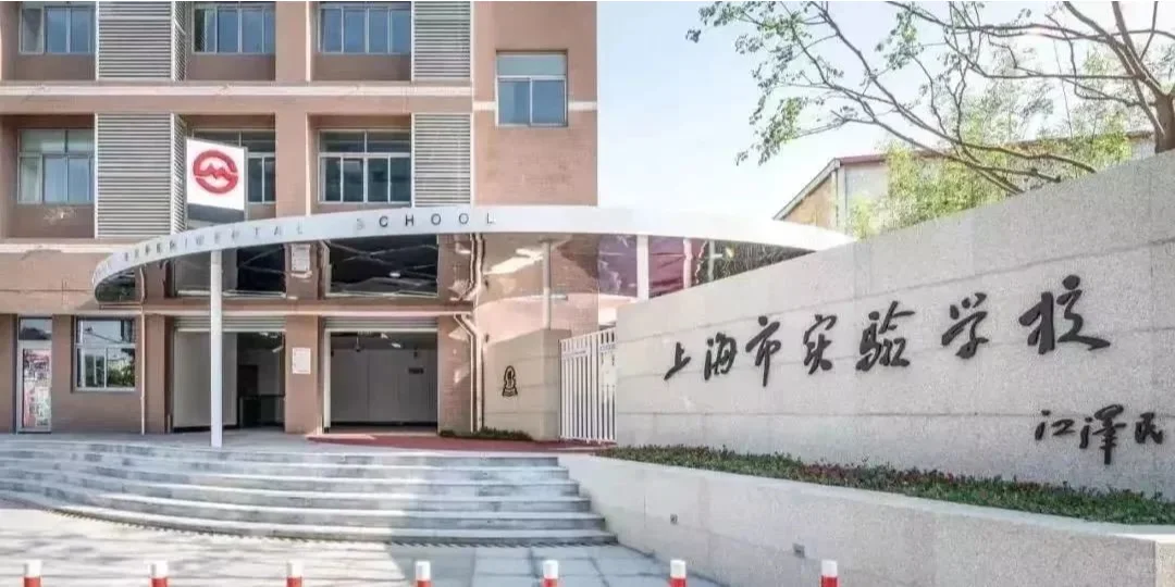 1-5年级上海三公备考规划来咯！打算让孩子冲三公的家长进！