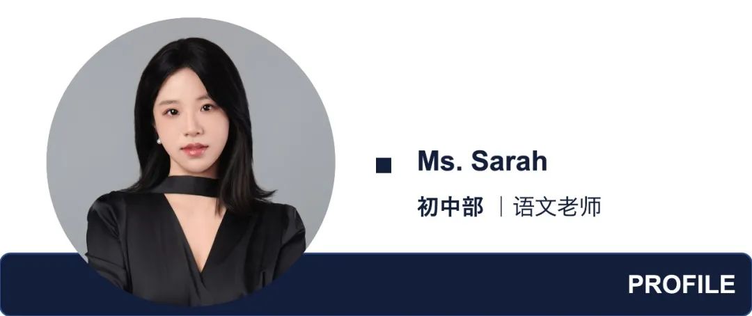 46位新师，点亮新学期