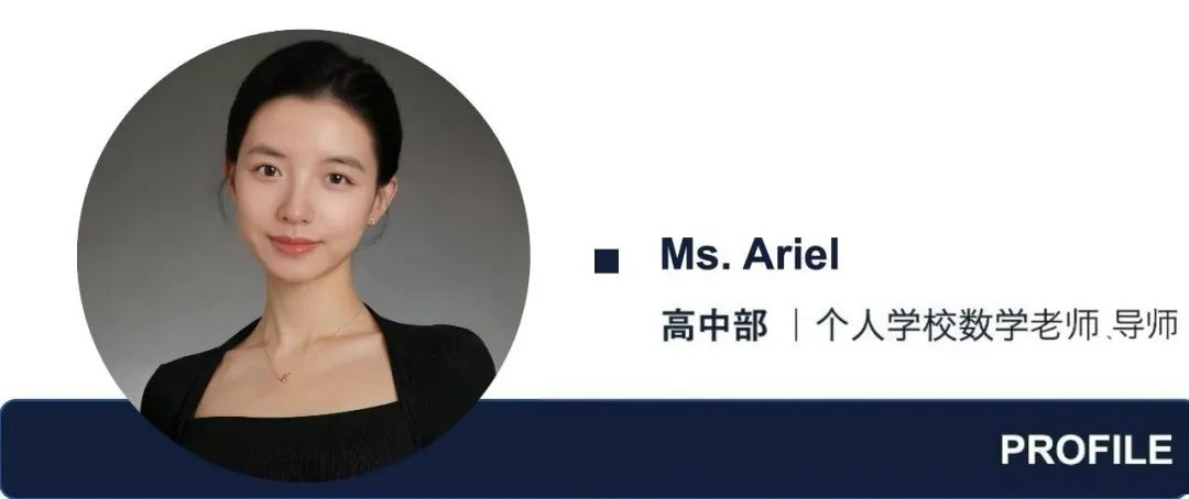 46位新师，点亮新学期