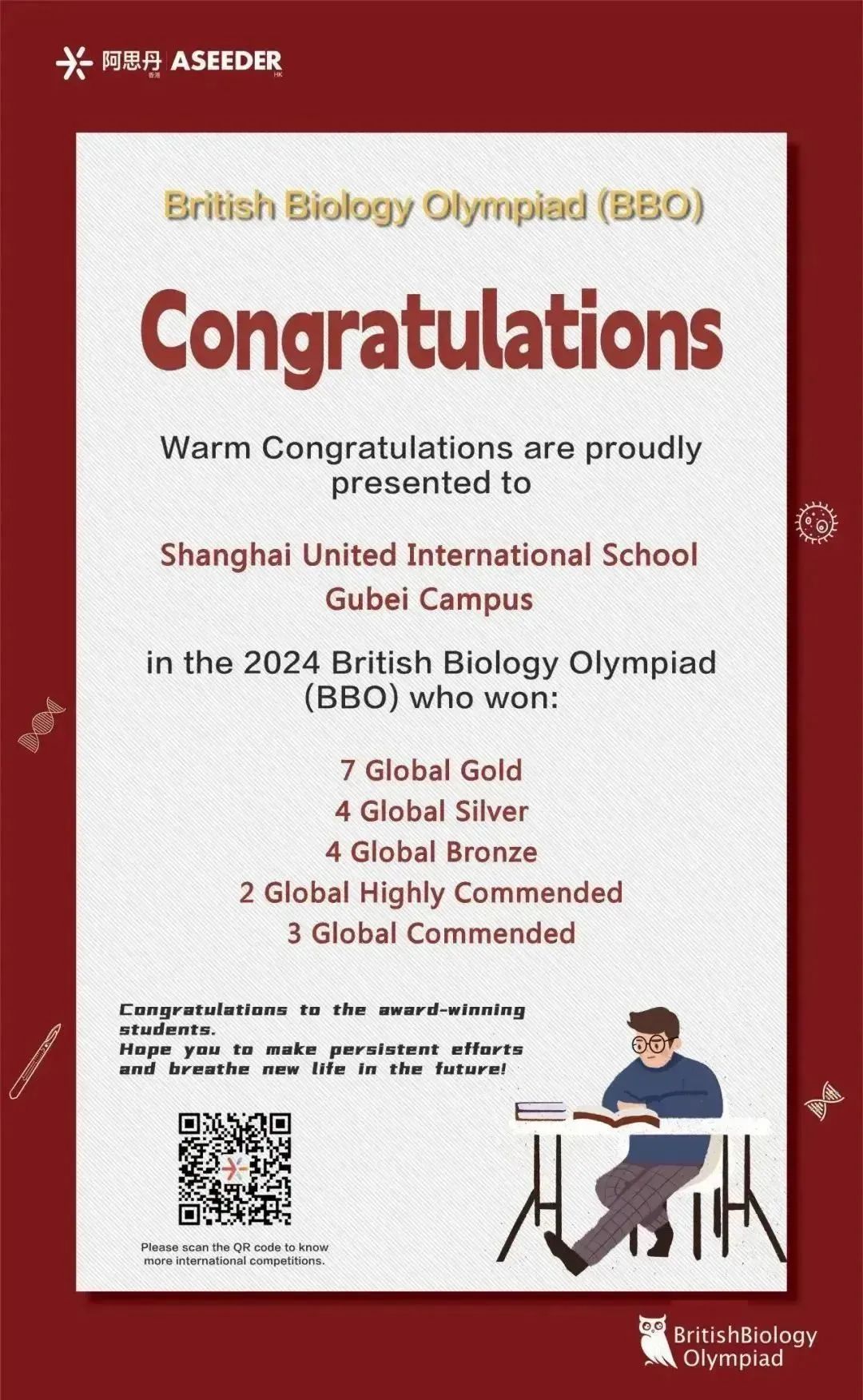 国际学校推荐｜上海协和双语高级中学古北校区