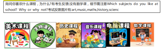 2025年8月全国KET考试真题汇总，提分神器！（含参考答案）