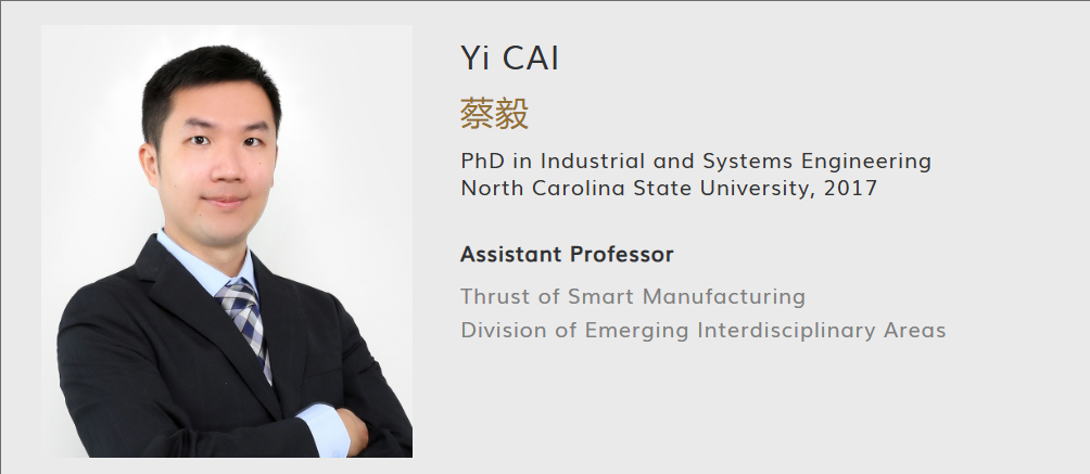 香港科技大学(广州)全奖博士项目（Prof. Yi CAI）