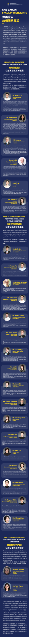 办学20年+12年一贯制！深圳这所美式老牌国际校，家长选校必看！