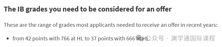 2026年爱丁堡大学A-Level/IB申请要求！