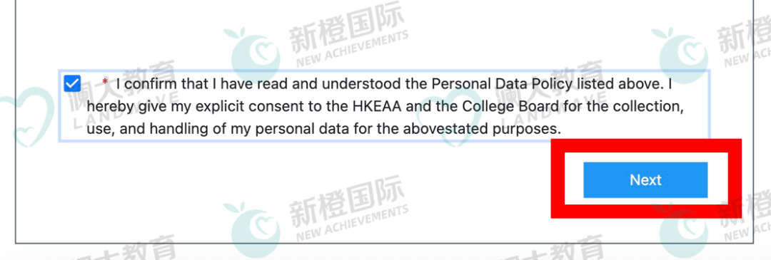 香港AP报名开启【保姆级报名教程】讲解签署授权书到支付所有步骤