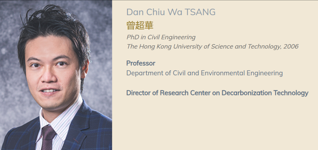 【全奖博士招生】香港科技大学曾超华教授招收全奖博士生