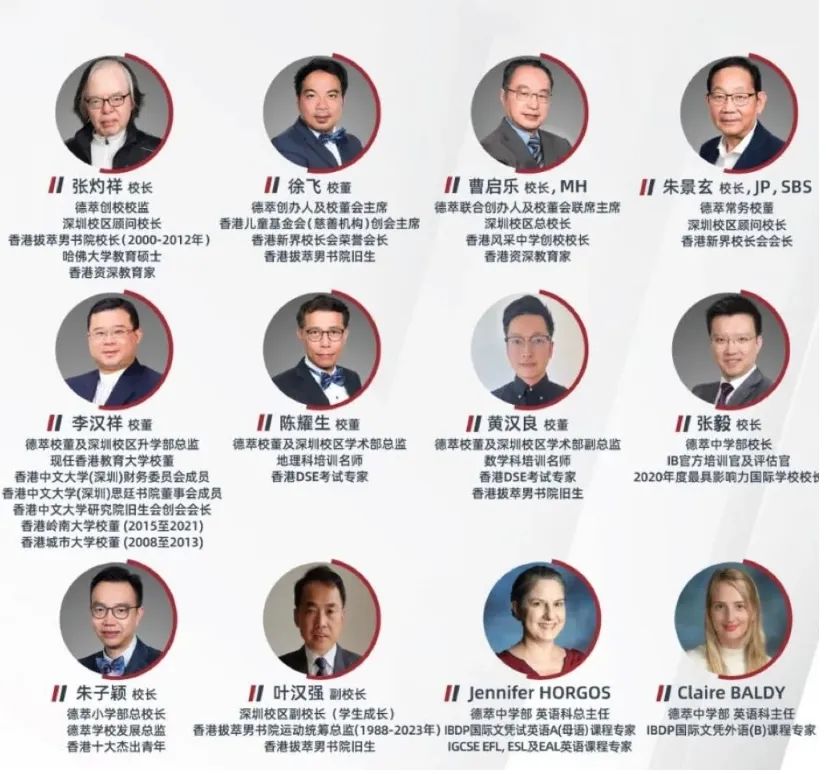 重磅！香港名校基因落地深圳，这所德萃中学成港宝家长新宠！