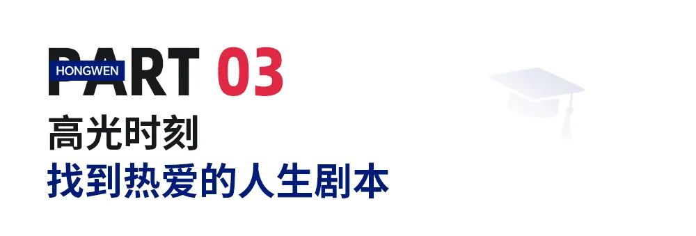 毕业生特辑 | 创校生Aurora：手握UCL Offer的“女王”，书写自己的人生剧本