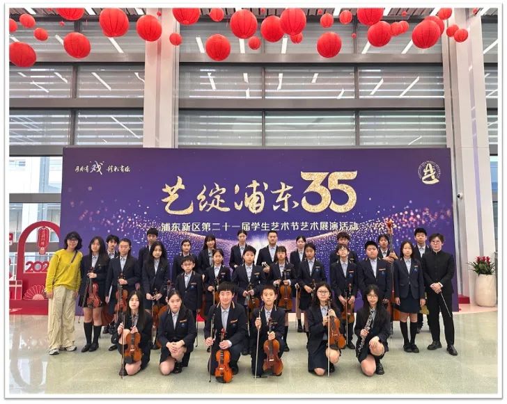 临港耀华2024-2025学年: 学子在成长中绽放，佳绩见证蜕变