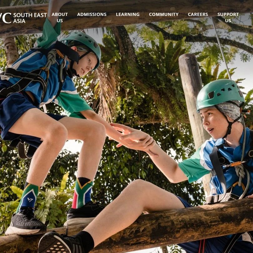 新加坡国际学校：东南亚联合世界书院 United World College of Southeast Asia介绍