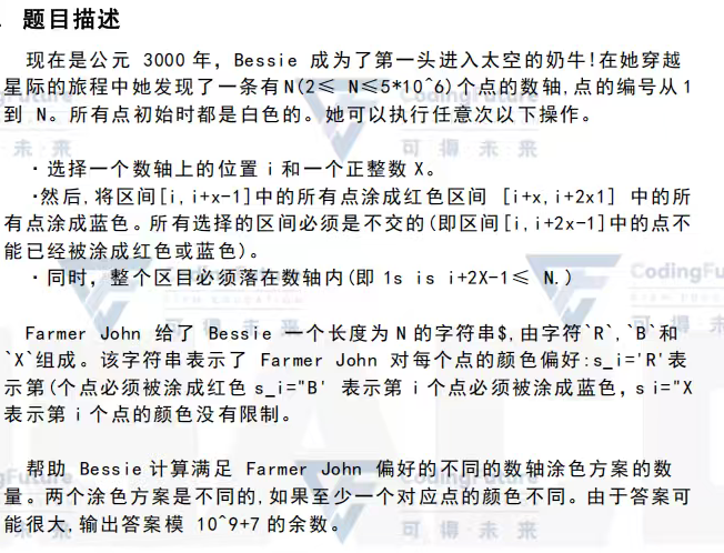 USACO题面中为什么经常出现奶牛