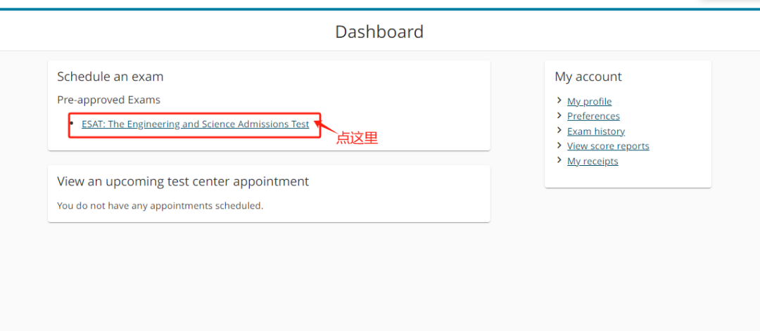 全流程图解 | 剑桥/IC入学笔试ESAT/TMUA/TARA可预定，考位有限先抢先得