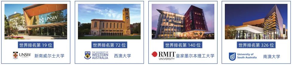 2025沈阳航空航天国际硕士留学项目