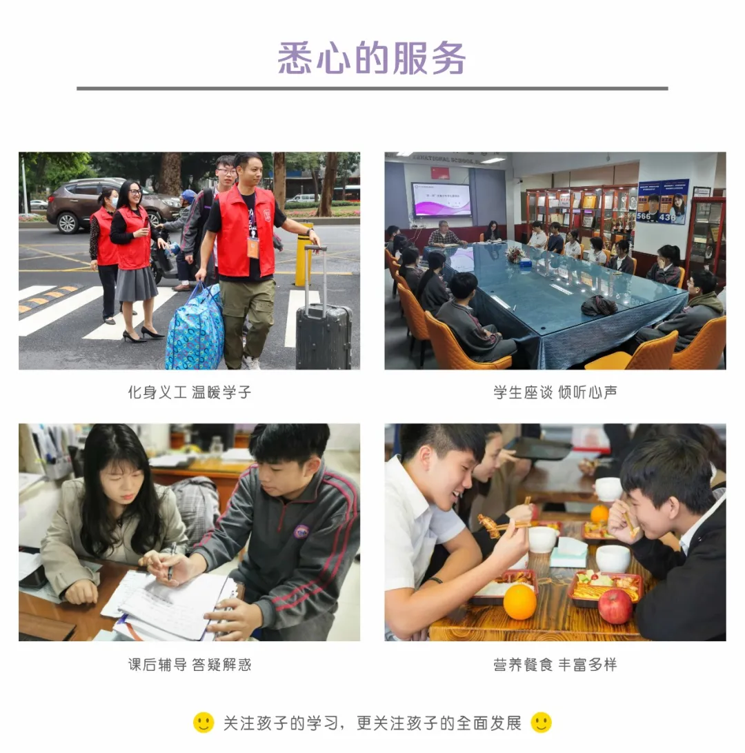 深圳日本高中|深圳奥斯翰外语学校日本高中2025年招生简章！深圳老牌日本高中！