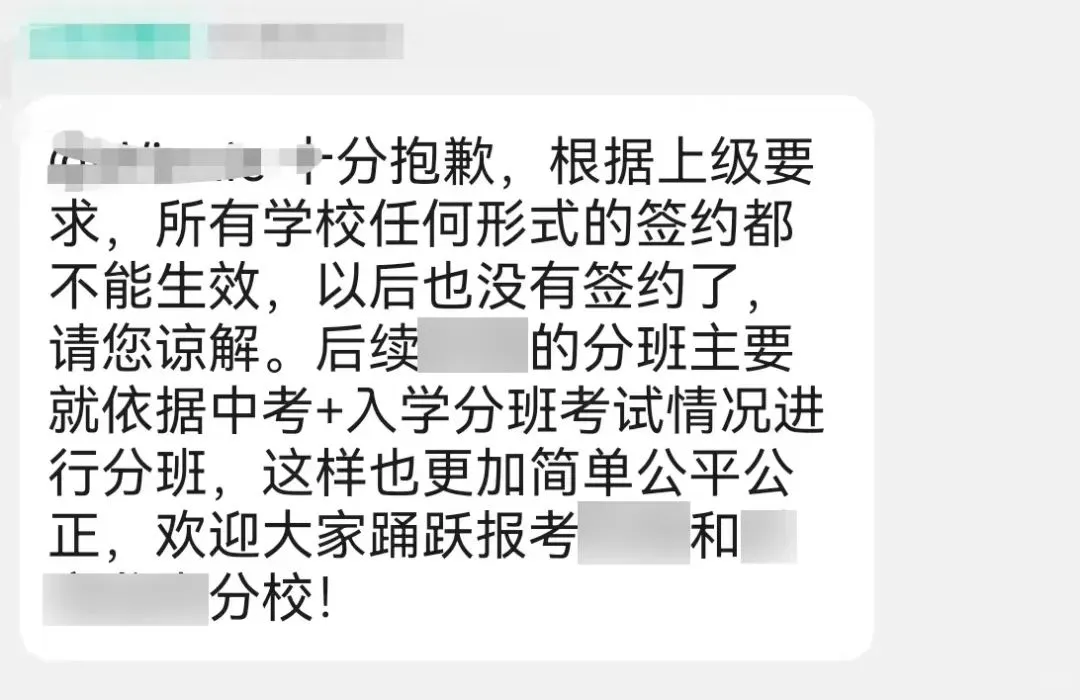 揭秘深圳名校：小升初如何轻松迈进深高南？