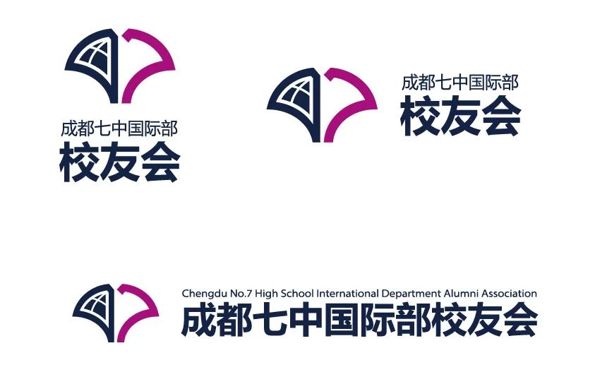 热情燃爆！成都七中国际部校友会全新Logo荣耀揭榜！
