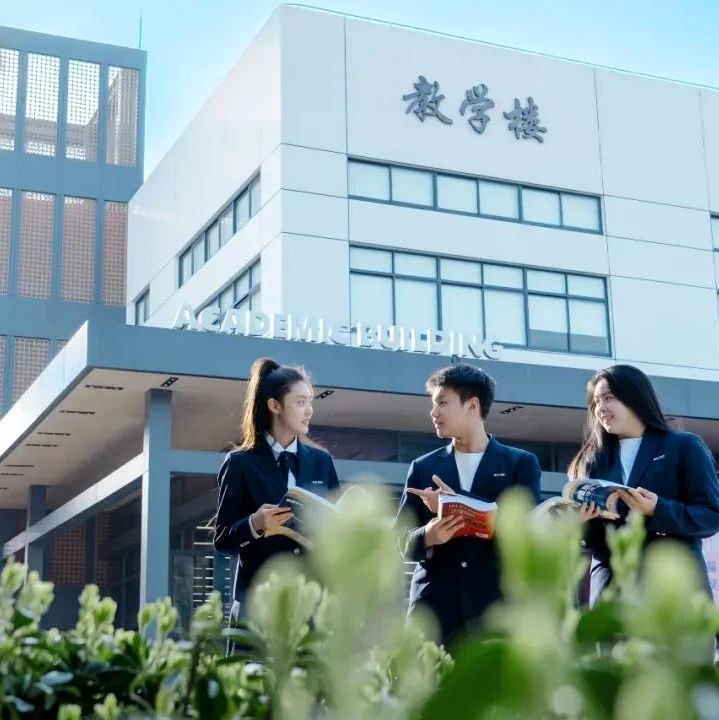 上海双威公学上海学校新加坡留学项目2025年招生简章！