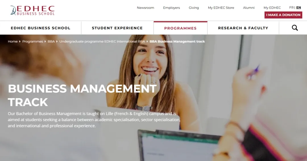 26fall申请季 | EDHEC北方高商四年制本科国际BBA申请批次公布！