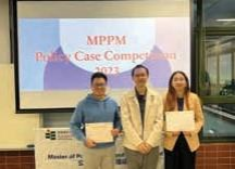 香港教育大学公共政策及管理硕士（MPPM）26年春季入学已开放申请！10月截止！