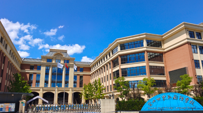 上海国际学校五大派系全景解析：上中、世外、平和、协和、万科如何匹配？择校指南在此
