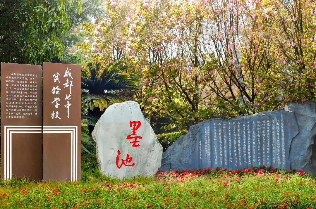 成都日本高中 | 成都冠城实验学校EJU日本名校直通车项目2025年招生简章！