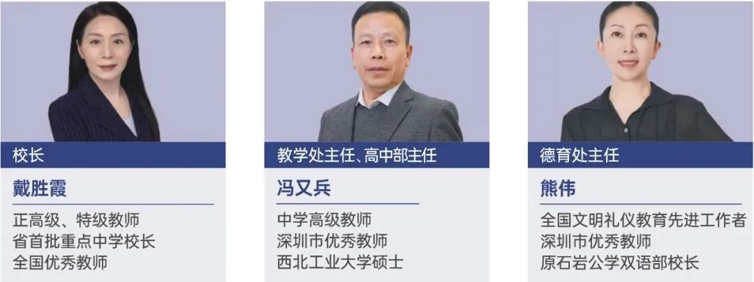 中考后转轨迷茫？这所优质黑马校还有少量名额，国内国际双通道升学！