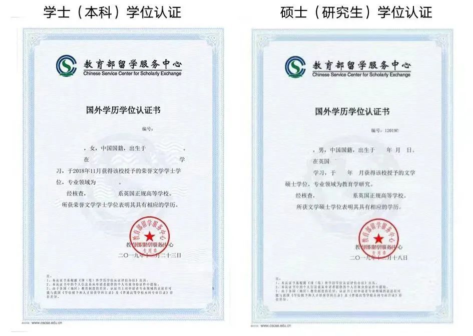 2025南京传媒学院2+2新加坡国际本科项目