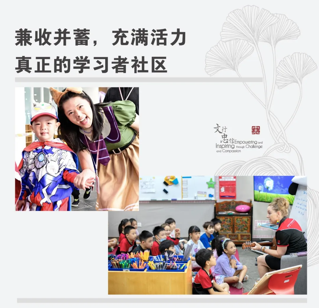 北京国际学校｜北京乐成学校2025-26学年招生简章！K12一贯制国际学校