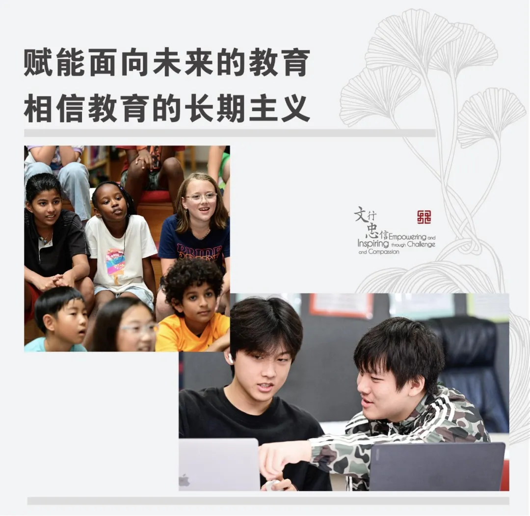 北京国际学校｜北京乐成学校2025-26学年招生简章！K12一贯制国际学校