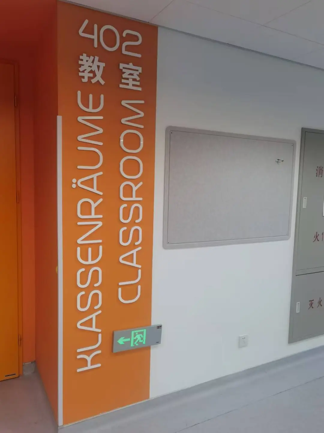 沈阳国际学校｜沈阳盍碧玺曼詹学校2025年招生简章！12年一贯制国际学校！