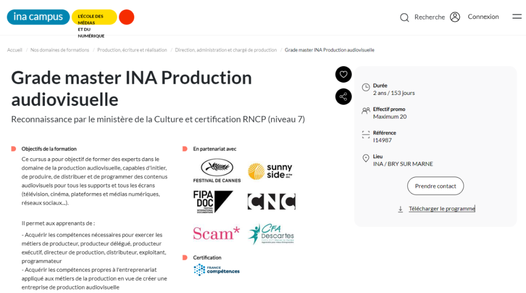 INA Campus 法国国家视听学院：两年制硕士音像制作 Production audiovisuelle
