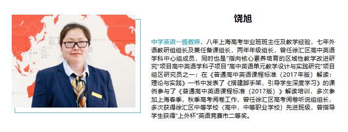 2025升学必看！上海市宝山华曜高级中学招生详情大公开（学费、师资全解析）