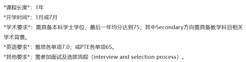 【干货收藏】新西兰教育专业最全盘点：院校+录取要求全部get！