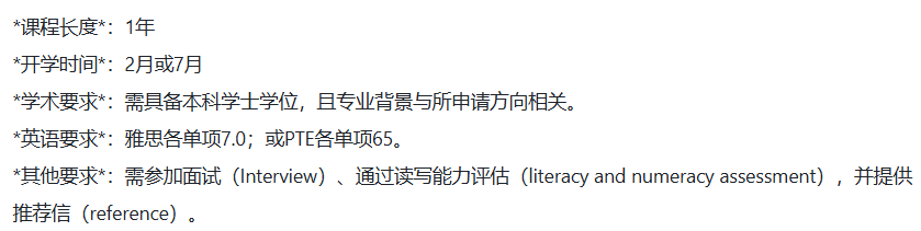 【干货收藏】新西兰教育专业最全盘点：院校+录取要求全部get！