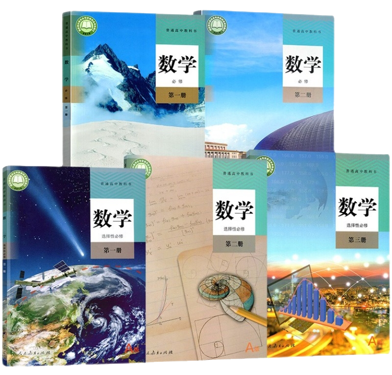 2025年物理竞赛入门&基础阶段最新书单出炉！从零基础到省队都适用